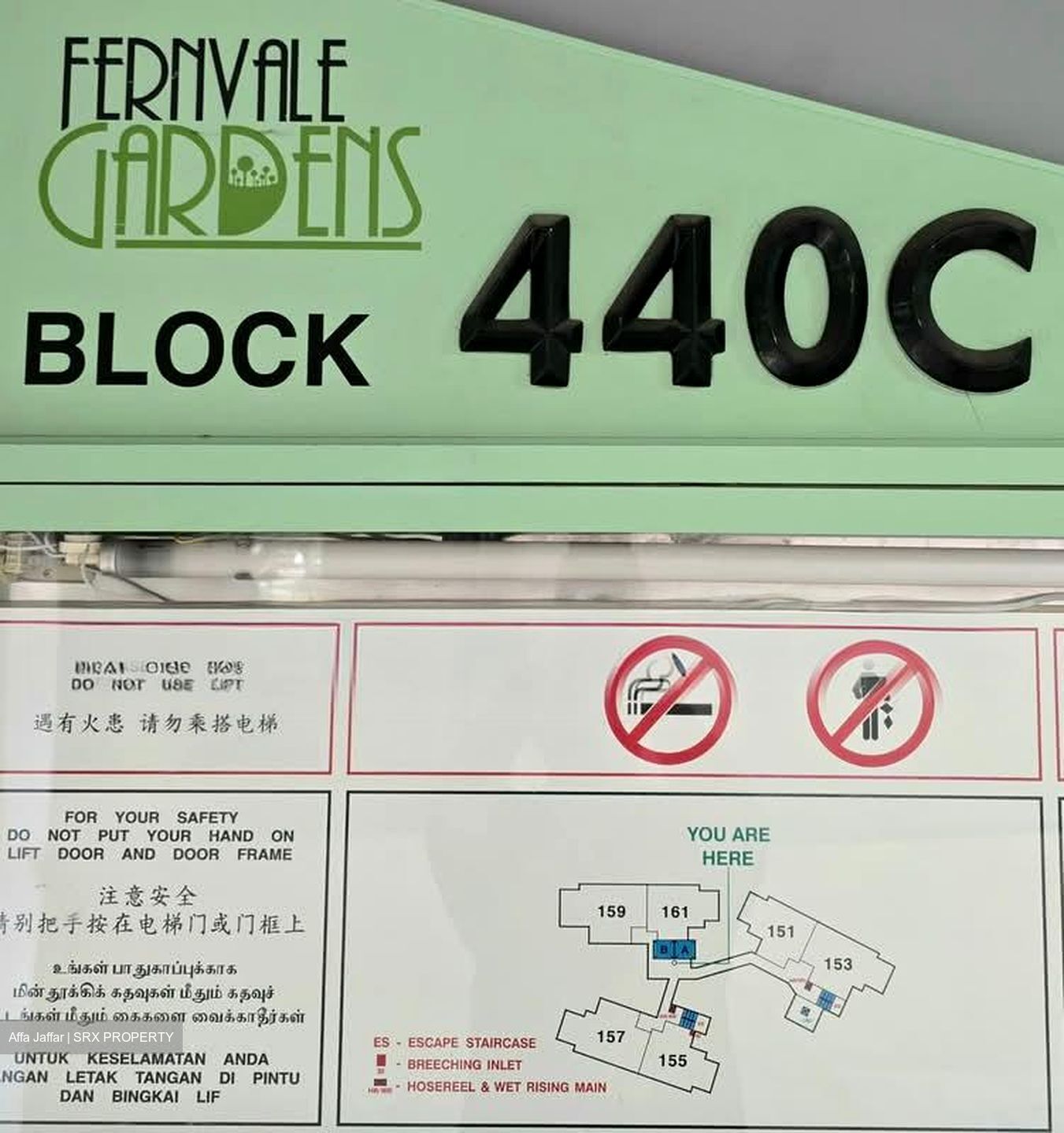 Blk 440C Fernvale Gardens (Sengkang), HDB 5 Rooms #573675501